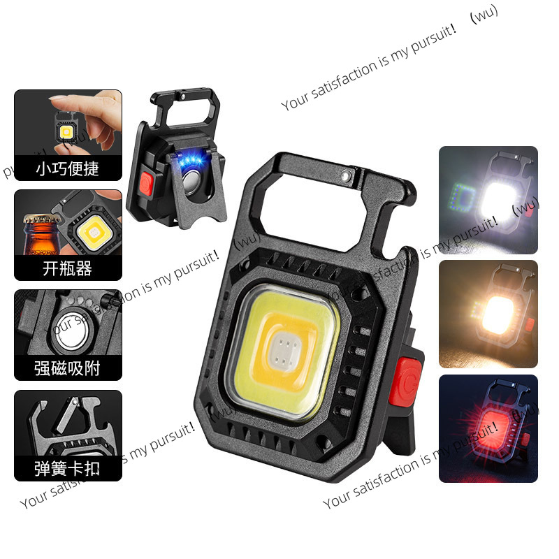 مصباح عمل COB متعدد الوظائف قا - مراجعة Outdoor Lighting Repair وسعره