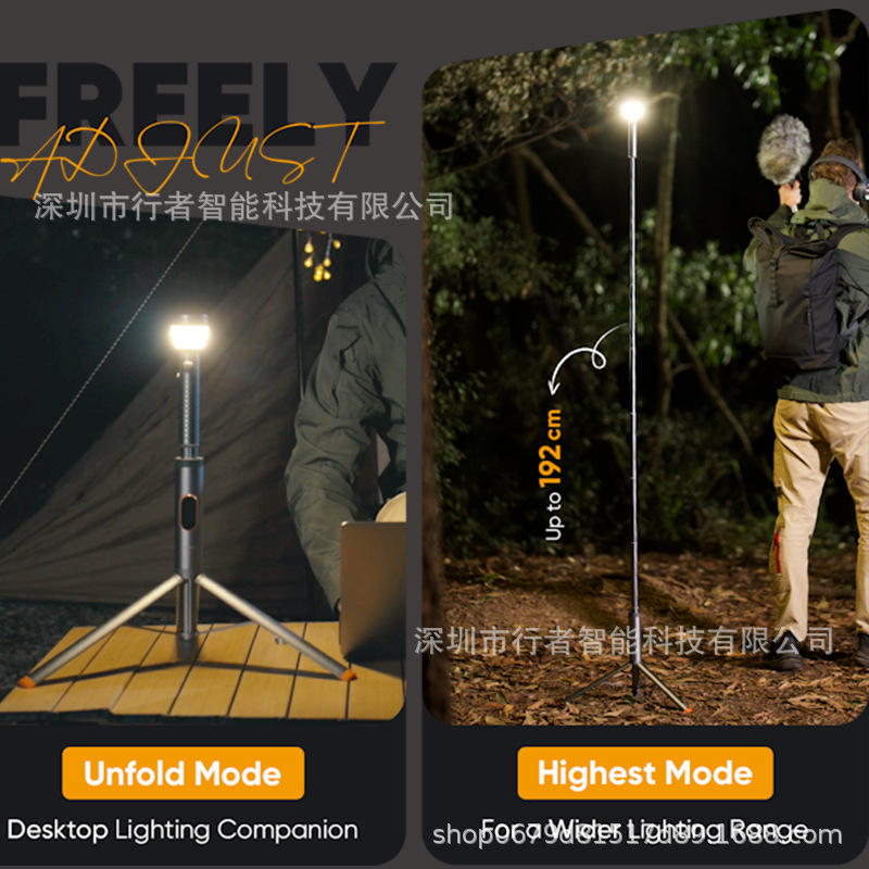 مصباح تلسكوبي للتخييم في الهوا - مراجعة Outdoor Lighting Repair وسعره